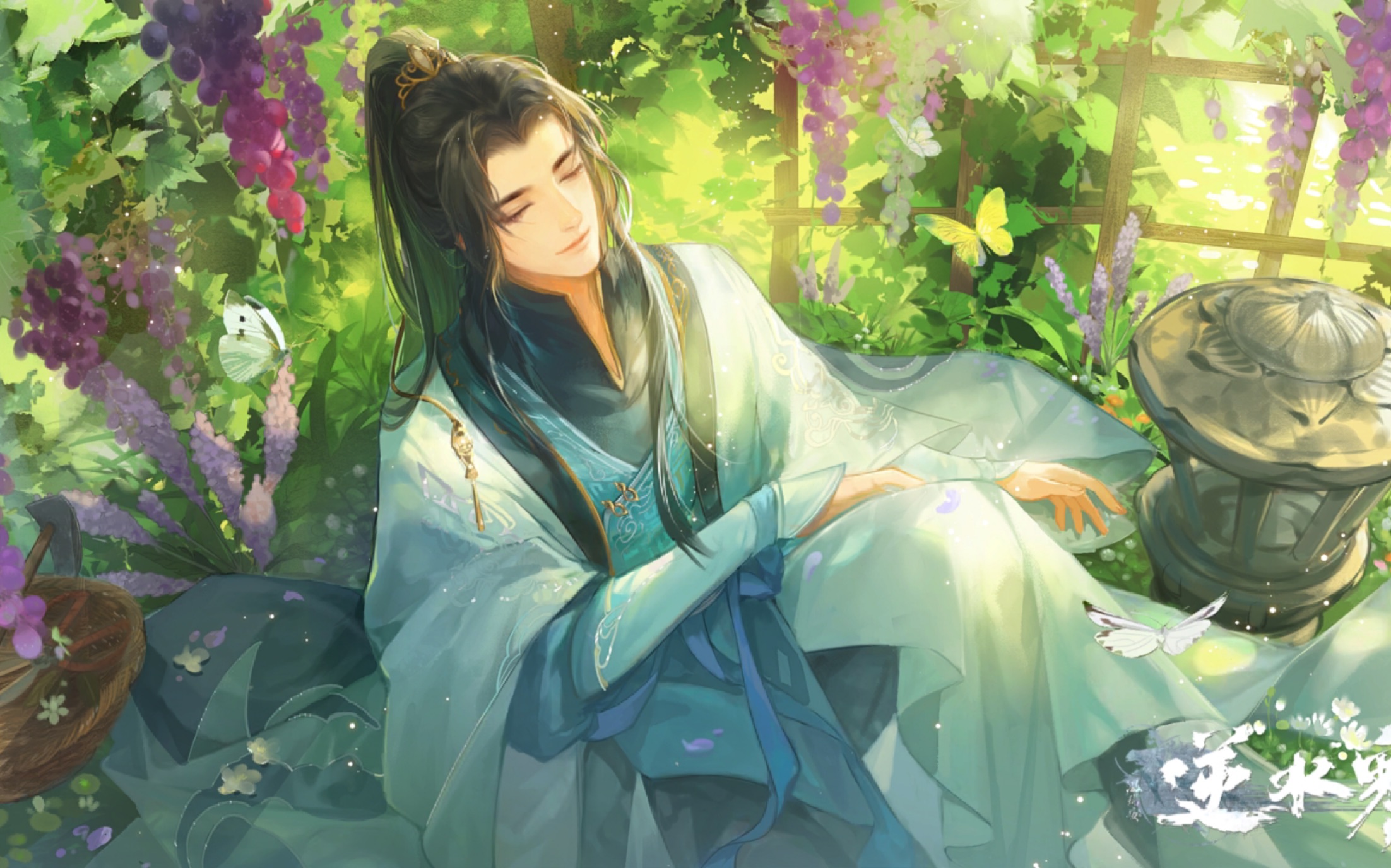【逆水寒手游】叶问舟侠游剧情紫玉玲珑