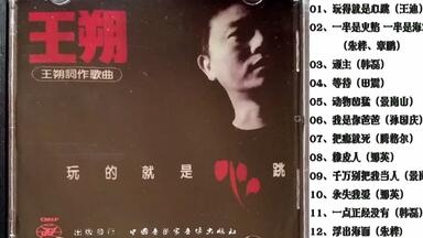 新品★未開封　『哥哥的前半生 張國榮入門三十首』 CD 2枚組 90％new 張國榮Leslie Cheung《哥哥的前半生張國榮入門三十首