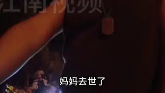女孩被摩托车撞磕掉牙，情绪激动大哭给舅舅打电话。网友：她撞疼了，下意识要找自己的妈妈，突然想起妈妈已经不在了情绪就崩溃。