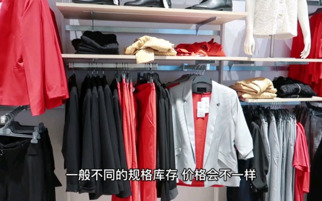 推荐一款简单好用的服装批发系统:颜色、尺码、材质不同价格不同哔哩哔哩bilibili