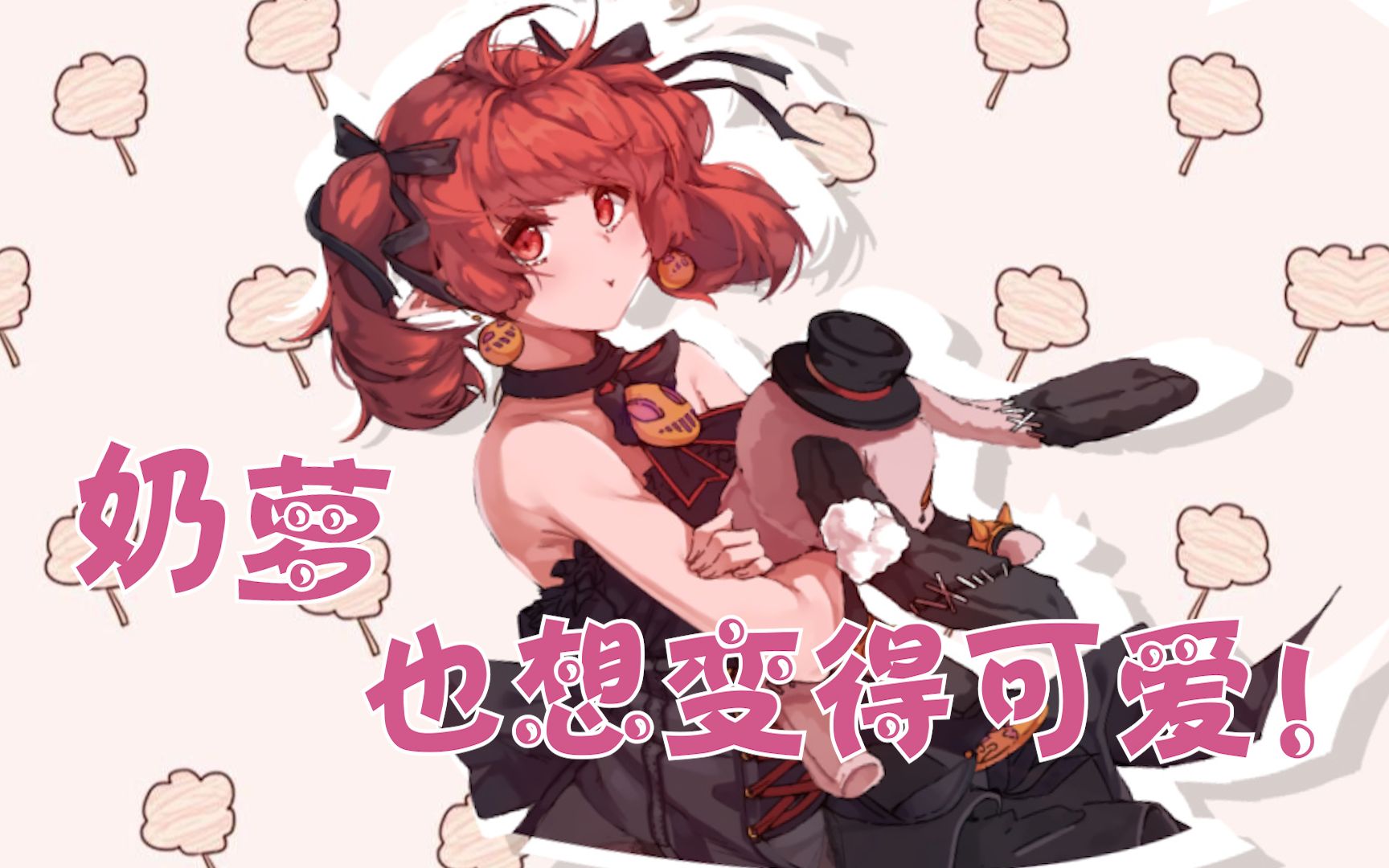 dnf奶萝黄脸婆奶妈有我可爱吗