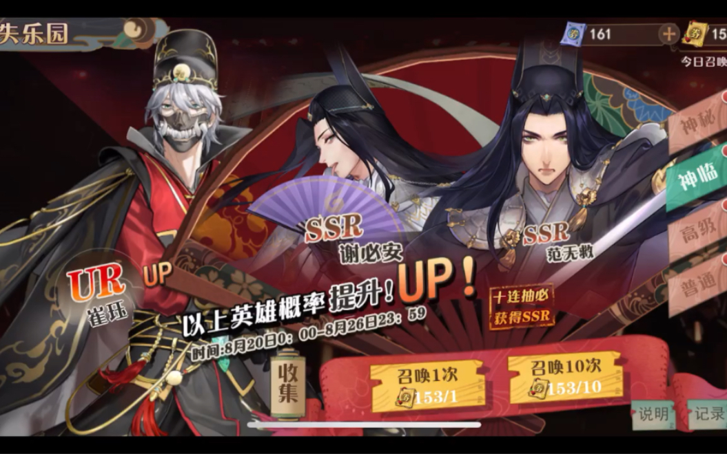 《大王不高兴》崔珏抽卡才刚开始就结束了(他是真的帅)_哔哩哔哩 (゜