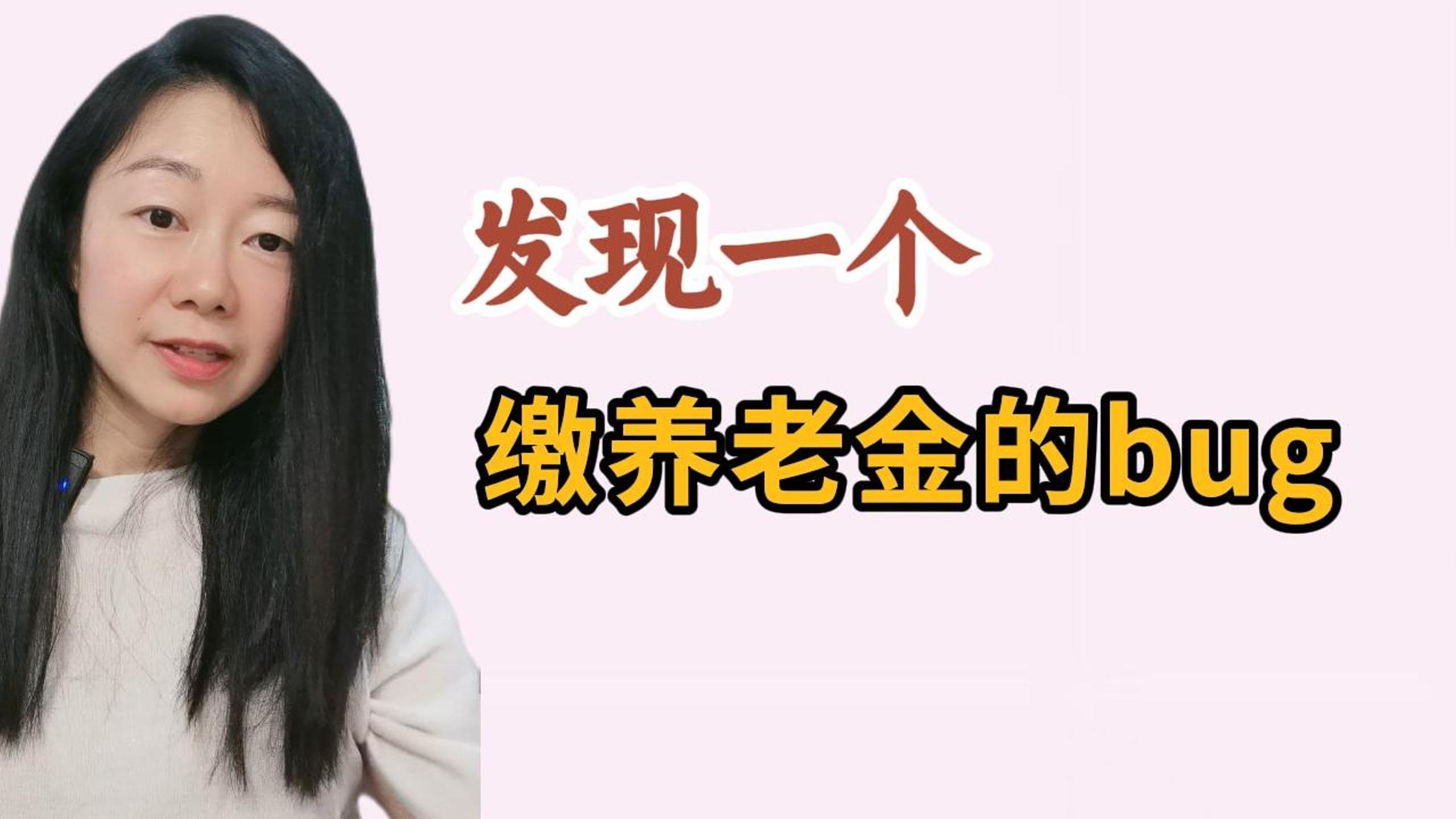 舟山最新的套取养老金最厉害三个方法方法分享(舟山套取养老保险资金教程)