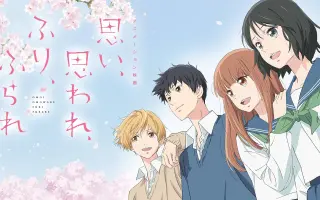 恋途未卜 哔哩哔哩 Bilibili