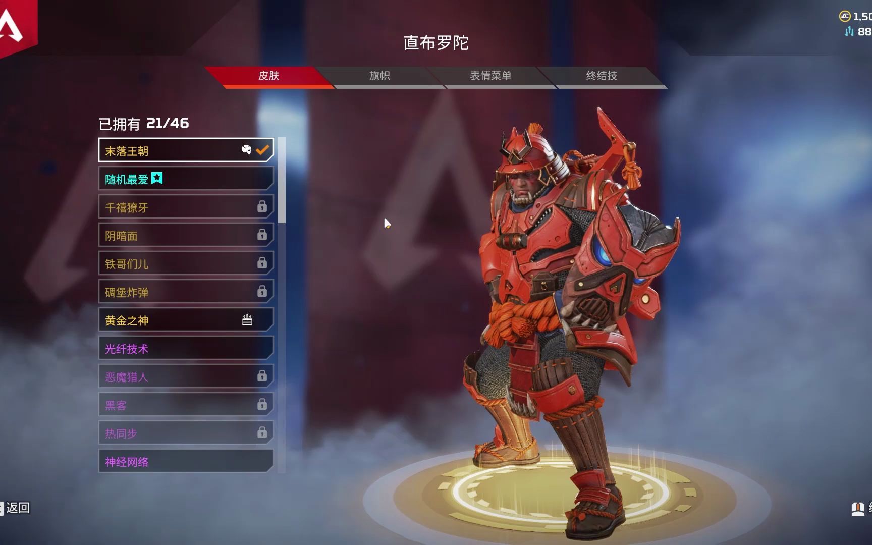 【apex】直布罗陀金皮,终结技一览