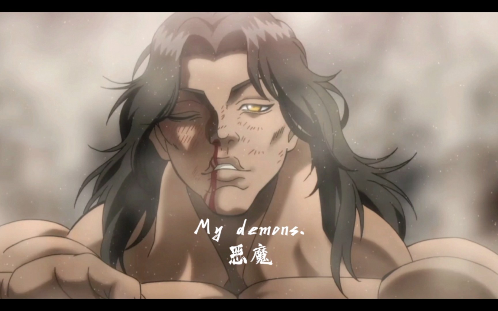 【刃牙|My Demons】原 人 皮 可哔哩哔哩bilibili