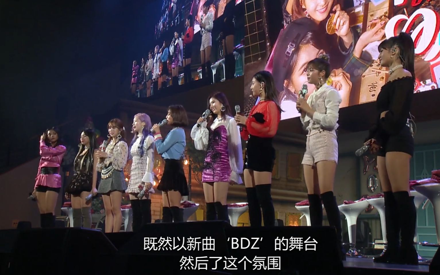 181105twiceshowcaseyesoryes全场中字