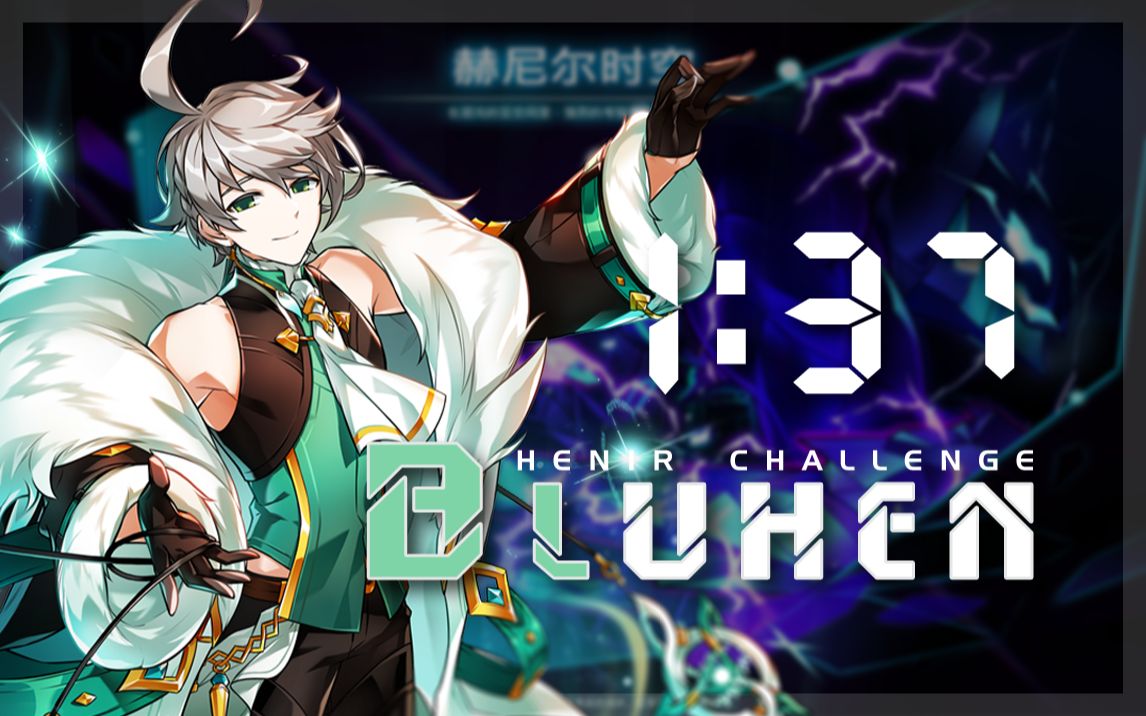 [艾尔之光国服] bl绽情师 194周时挑1:37