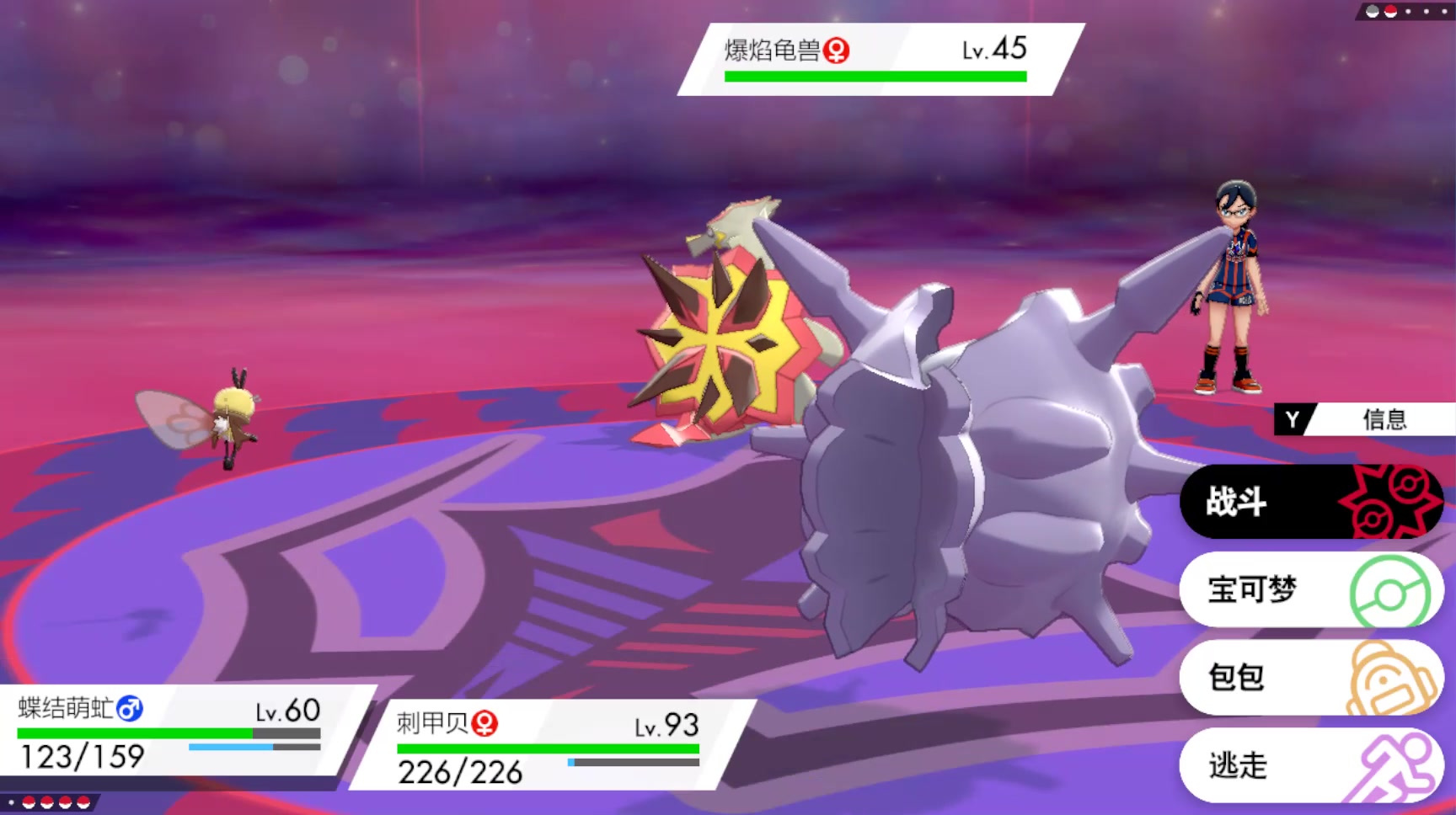 宝可梦剑盾不看攻略只为喜爱第26集龙之道馆双打大挑战