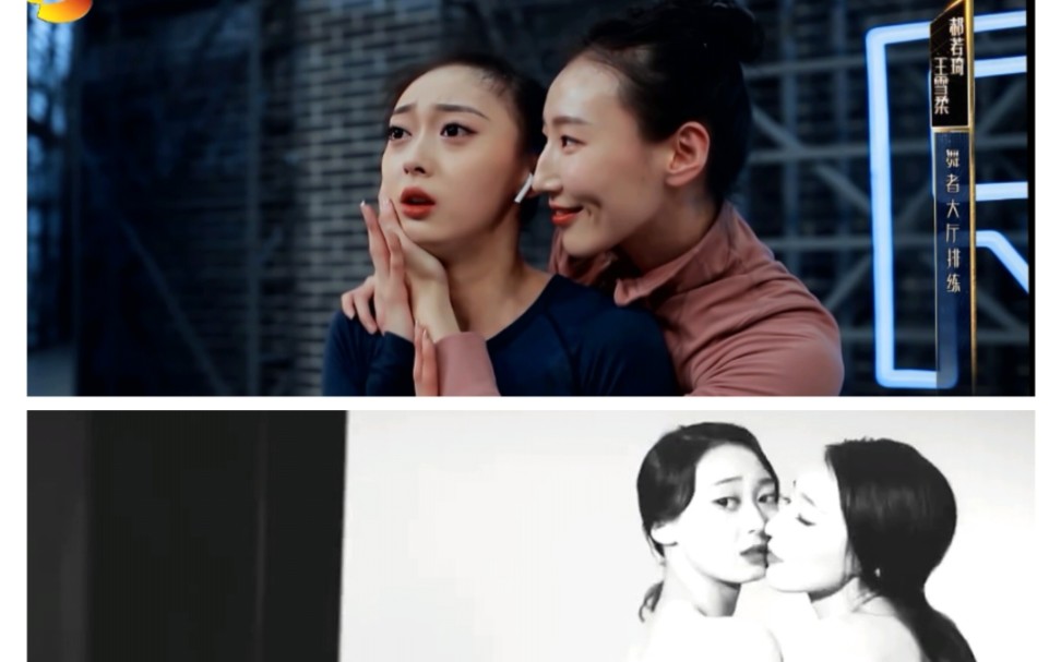 惑.心-郝若琦 王雪柔(手机录屏)舞蹈风暴