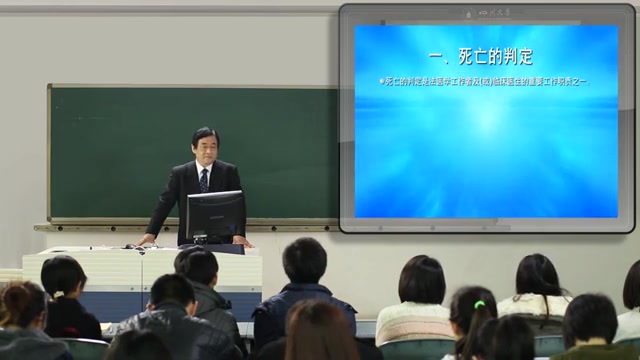 [图]法医学导论 四川大学