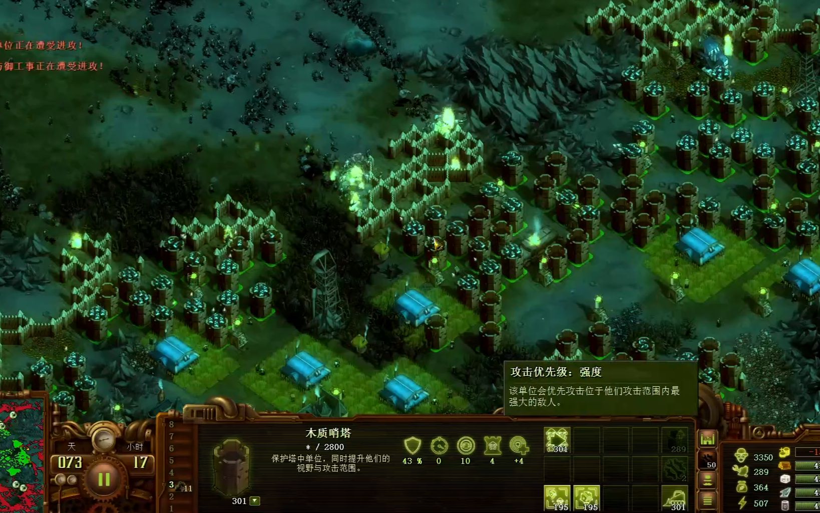 [图]亿万僵尸诈尸mod重出江湖-They Are Billions！