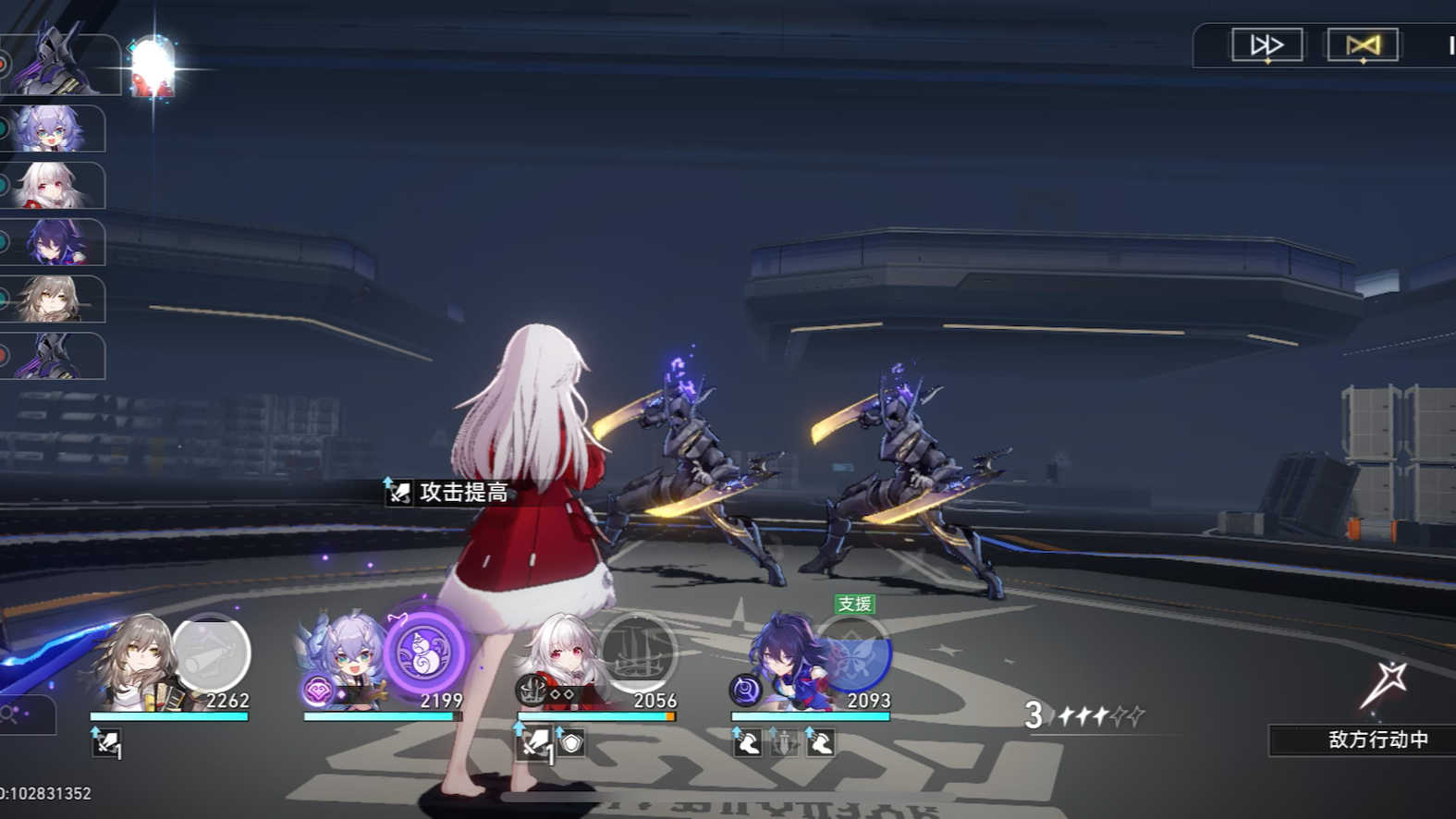 星穹铁道 希儿克拉拉无伤菜刀队