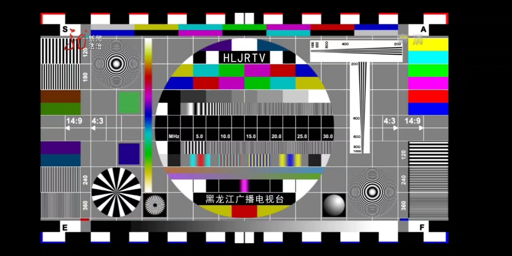 黑龙江广播电视台测试卡,上面出现HLJRTV .哔哩哔哩bilibili