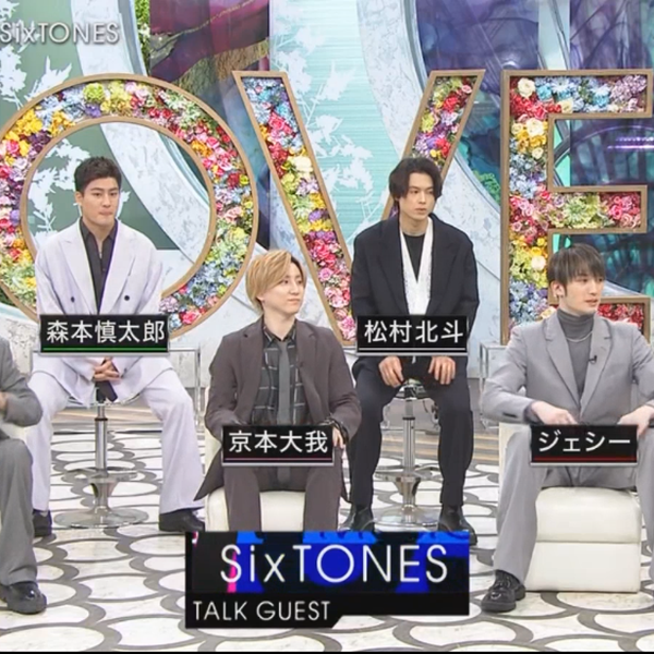 220605のSixTONES&ジャニーズWEST Love music_哔哩哔哩_bilibili