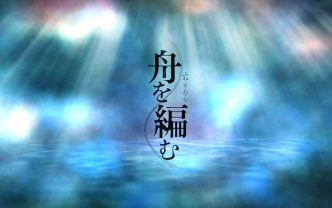 最終兵器彼女 Another Love Song MISSION.1 & 2 最終兵器彼女 Another love song MISSION.1 | 東映ビデオ
