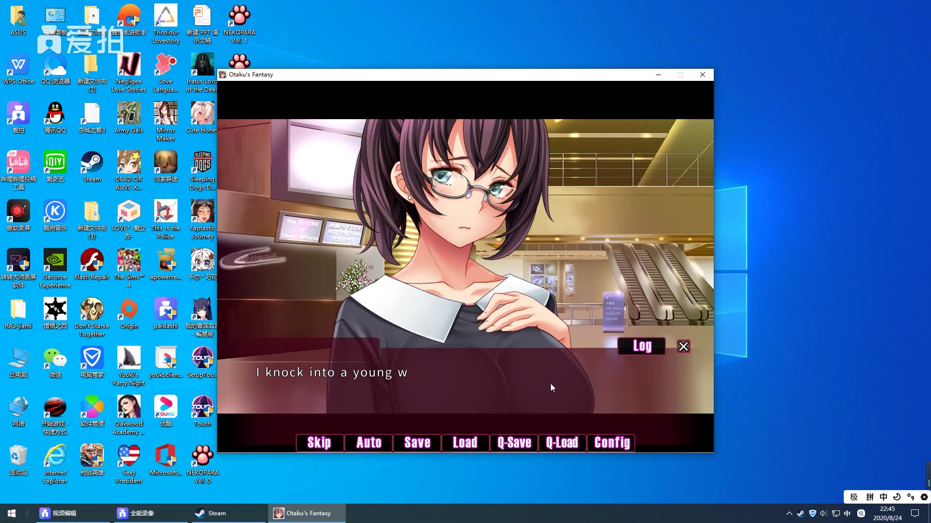otakus fantasy宅男幻想p1初遇女主