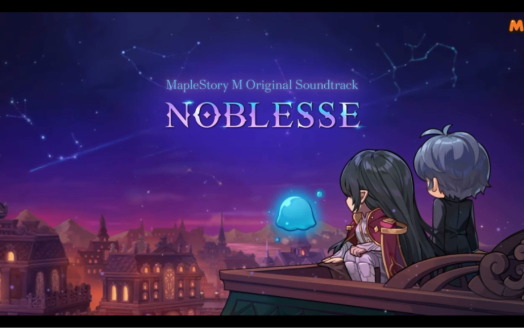 [图][枫之谷M MapleStory M]阿戴爾主題曲「Noblesse ft.孝琳」(中文字幕)