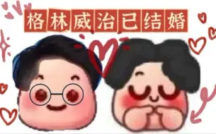 Download Video: 【格林威治】这是格林威治 他们知道你需要快乐 所以带给你很多糖 快说谢谢格林威治【任子威×林孝埈】