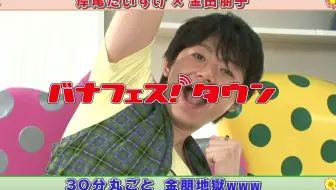 Fami通tv 11 Event 神谷浩史x金田朋子guest 置鲇 哔哩哔哩 Bilibili