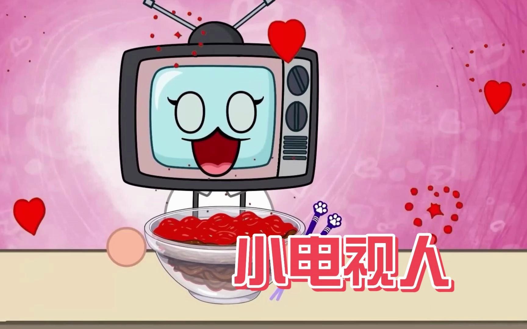 小电视人莫名其妙来到面条的世界品尝美味面条