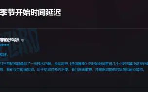 Download Video: 暗黑4第二赛季及steam延迟上线！！！