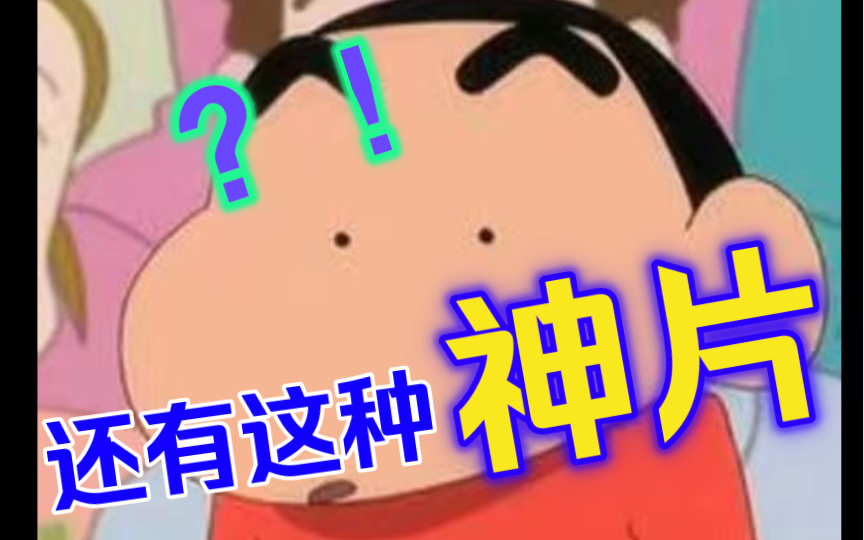 [图]？？？？九月新番居然如此！！！