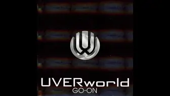 Uver 音乐战士uverworld Cut Ju字幕组 哔哩哔哩 つロ干杯 Bilibili