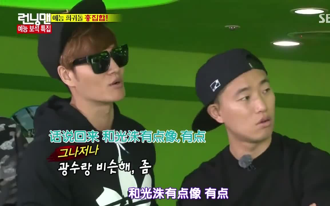 【runningman】开场合辑-第6年_哔哩哔哩 (゜-゜)つロ 干杯~-bilibili