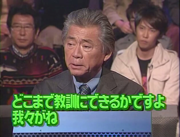 [图]【搬运/日本】Quiz $ Millionaire 百万富翁日本版 2005.11.24