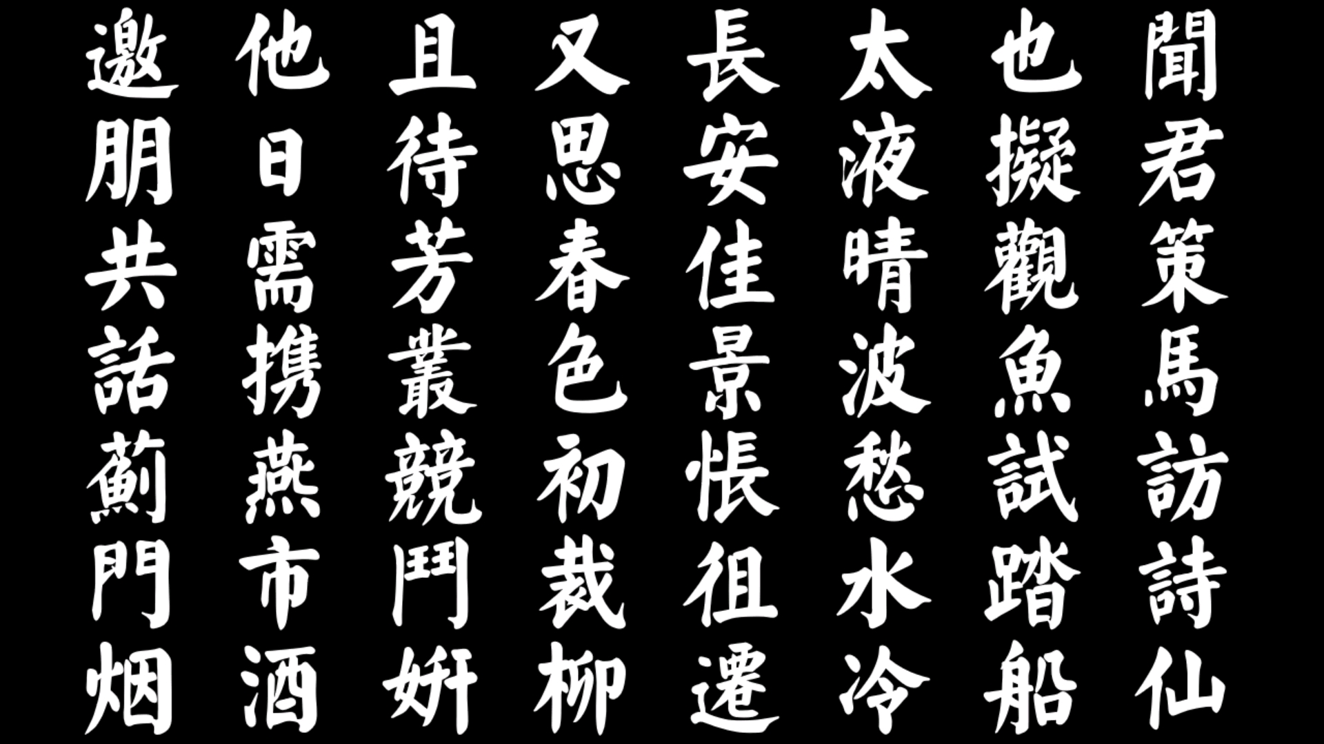 前日,全不知兄观我游记,依韵和七律一首.方知萤火不能与皓月争辉,自叹弗如也.哔哩哔哩bilibili