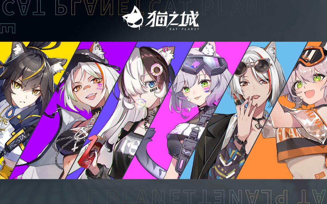 《貓之城》3d角色群像展示———12套情緒武裝出戰!_嗶哩嗶哩bilibili