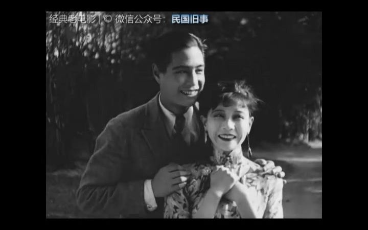 [图]民国电影：戀愛與義務 LOVE AND DUTY 阮玲玉 金焰 1920【片段】