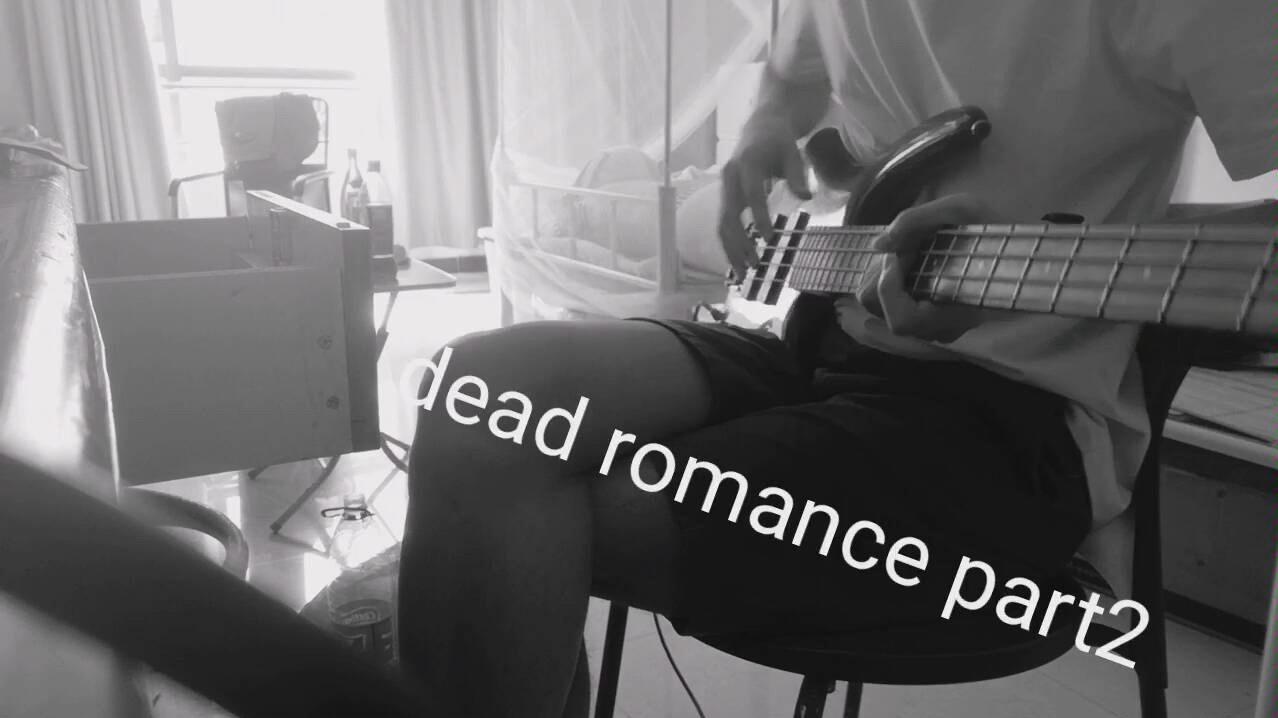 [图]瞎搞系列之 Dead Romance 贝斯