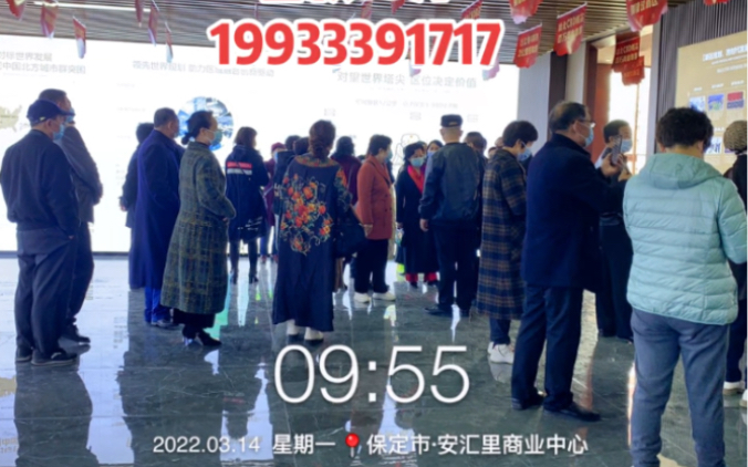 雄安新区房价2022最新,雄安新区房产,雄安新区房子能买吗,雄安新区房价多少钱一平,雄安新区发展前景及现状,雄安新区规划,燕南和府,京雄城际,...