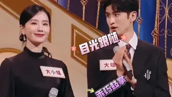 “明知不可磕而磕之——禁忌感是最好的CP感——天选淮竹与人选弘业”