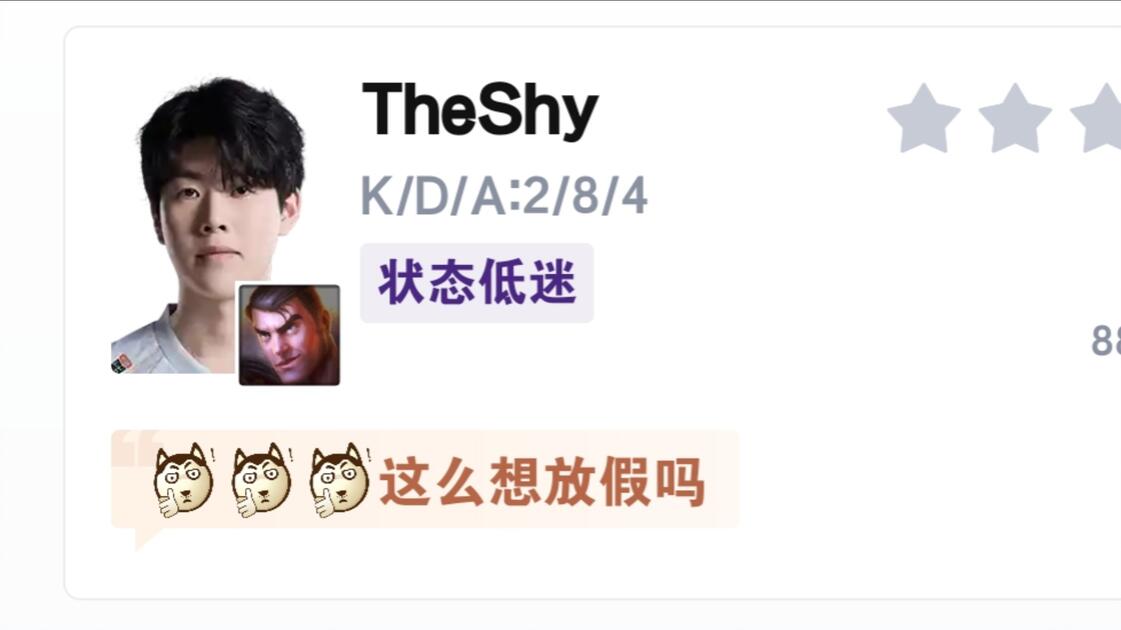 LPL IG 2 1 JDG bilibili