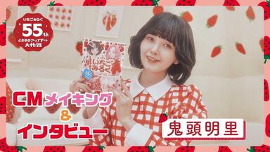 菅野真衣・首藤志奈のまいにちだいしゅき！ #01_哔哩哔哩_bilibili