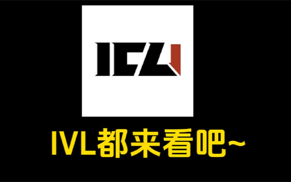 我们十个战队真厉害!【2023ivl夏季赛】哔哩哔哩bilibili第五人格精彩集锦