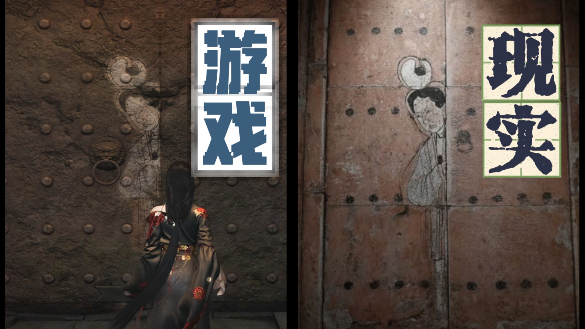 《燕云》已经把赛博博物馆开到地府了