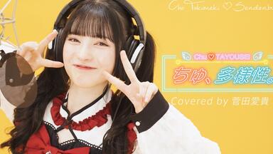 菅田愛貴Ank Rouge AW Collection_哔哩哔哩_bilibili