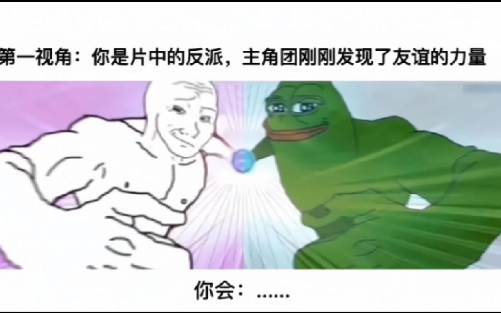 不要小瞧我们之间的羁绊啊
