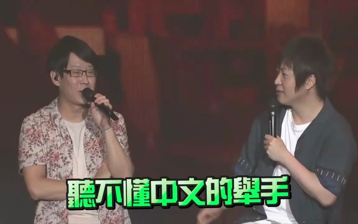 【五月天演唱会】五月天韩国开唱!冠佑女儿以为把拔要去看TWICE哔哩哔哩bilibili