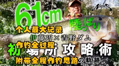 伊藤巧///-哔哩哔哩_Bilibili