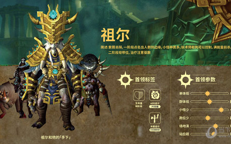 【魔兽世界】h先知祖尔从开荒到过boss