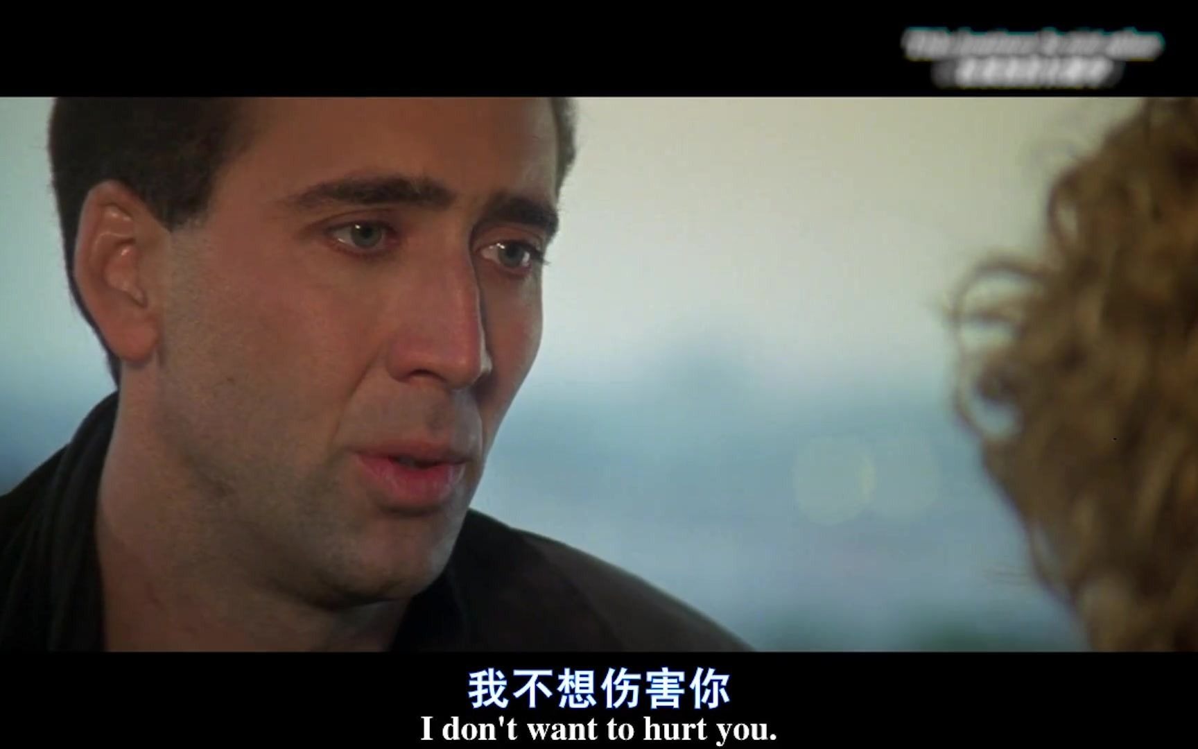 天使之城如果你早知道结局是这样的话你还会不会做这样的选择