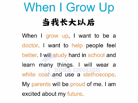 英语美文 英语朗读 小学英语阅读 每日英语听读 I When I Grow Up 当我长大以后 英语短文 英语口语哔哩哔哩bilibili