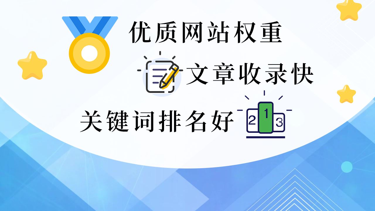 网站推广HWSEO【华网优站网】SEO教程丶SEO优化丶软件丶蜘蛛池搭建,网站收录工具,发文章收录工具哔哩哔哩bilibili