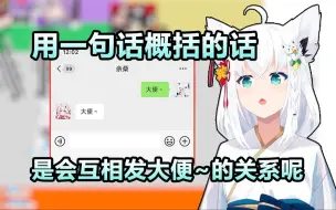 Download Video: 【熟】两个疑似小学生之间的关系性；ayafubumi果然是家族呢