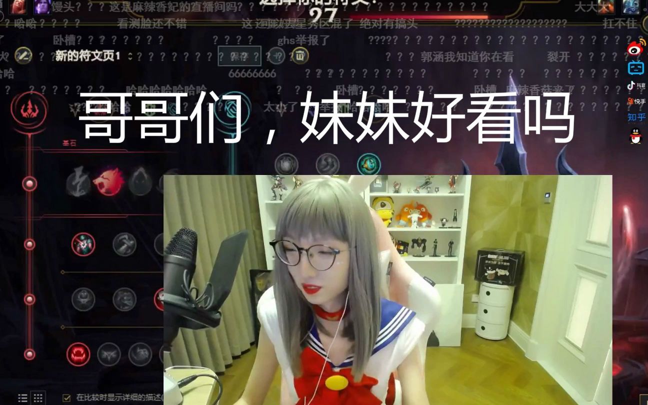 麻辣香锅女装这个胳膊我好了兄弟们